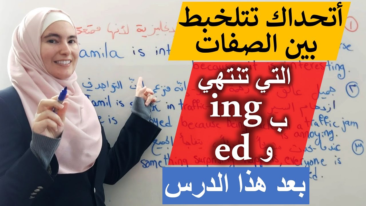 مفتاح مخفي باللغة الإنجليزية سيسهّل حياتك بأشواط - تعلم معي واكتسبه الآن