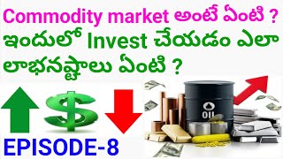 What is commodity market? & How to Invest? explained in Telugu||stock market episode-8||#AriseTelugu