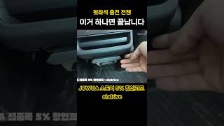 테슬라 충전포트 이거 하나면 끝납니다
