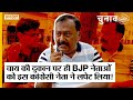 Congress leader surendra rajput wrapped bjp leaders in sharma tea stall itself uncut