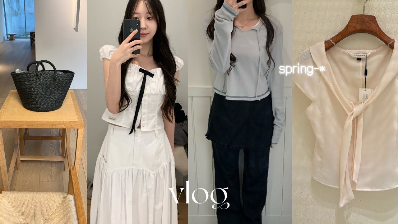 쇼룸중독이세요･･🤦🏻‍♀️느좋 봄코디🧺내 취향 봄신상 다 입어보기(브랜디멜빌,킨더살몬,타낫,스무드무드,오버듀플레어,모노하)•성수한남쇼룸•서촌감성코스