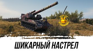 картинка: ШИКАРНЫЙ НАСТРЕЛ ● REPLAY ОТ ПОДПИСЧИКА