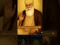 ਵਾਹਿਗੁਰੂ ਜੀ