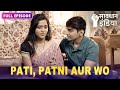 New patni ne internet par banaaya boyfriend     savdhaan india fight back starbharat