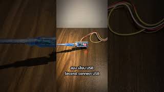 วัดแสงได้ ใน 1 นาที #arduino #electronics