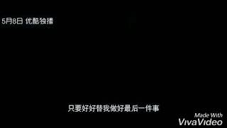 Download Lagu Tang yin \u0026 jian zi ❤ cambrian period MP3