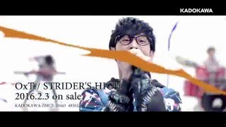 【MV】OxT「STRIDER'S HIGH」Music Clip ショートVer.