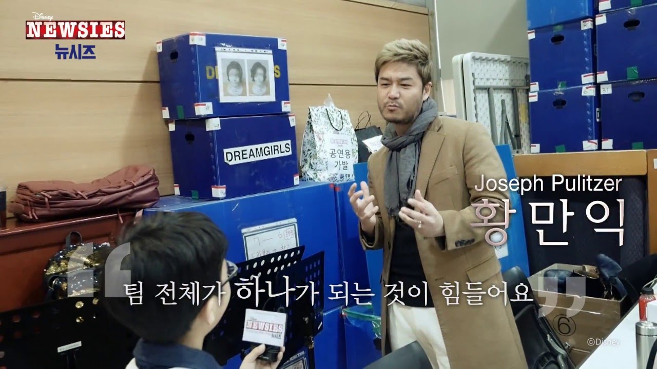 뮤지컬 뉴시즈 연습실 스케치 인터뷰