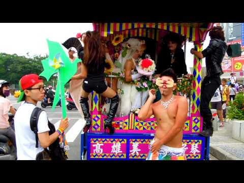 20110924高雄陽光酷兒中心同志遊行 198.mov