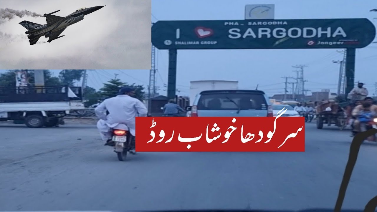Sargodha khushab Road review Driving tips defensive drive Road mistakes