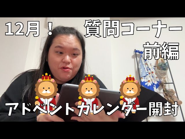マリアージュフレール　アドベントカレンダー　ノエル　ロワイヤル 期間限定スペシャルオファー>アドヴェントカレンダー NOEL ROYAL