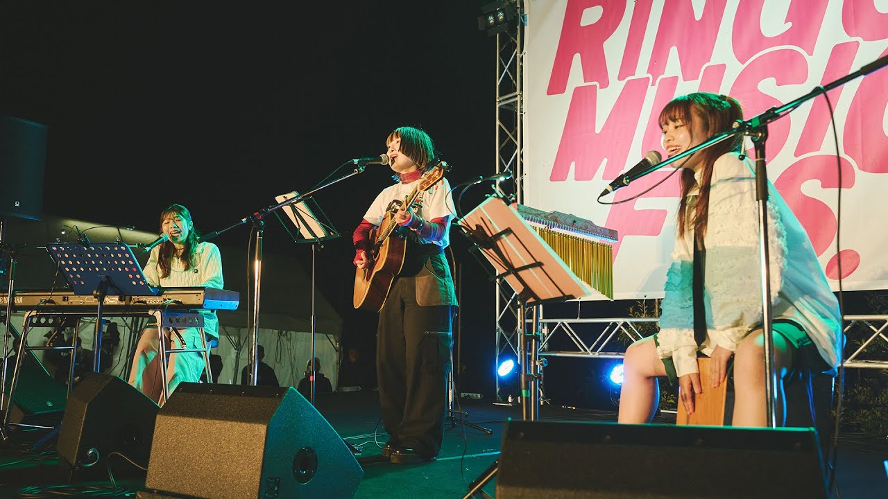 ライスボール / 命 (Acoustic ver.)｜RINGO MUSIC FES. 2024