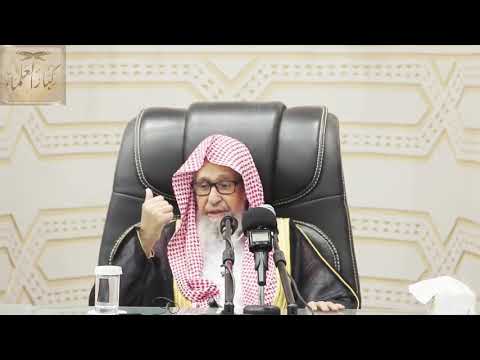 كلمة توجيهية للمرأة المسلمة لمعالي الشيخ صالح الفوزان