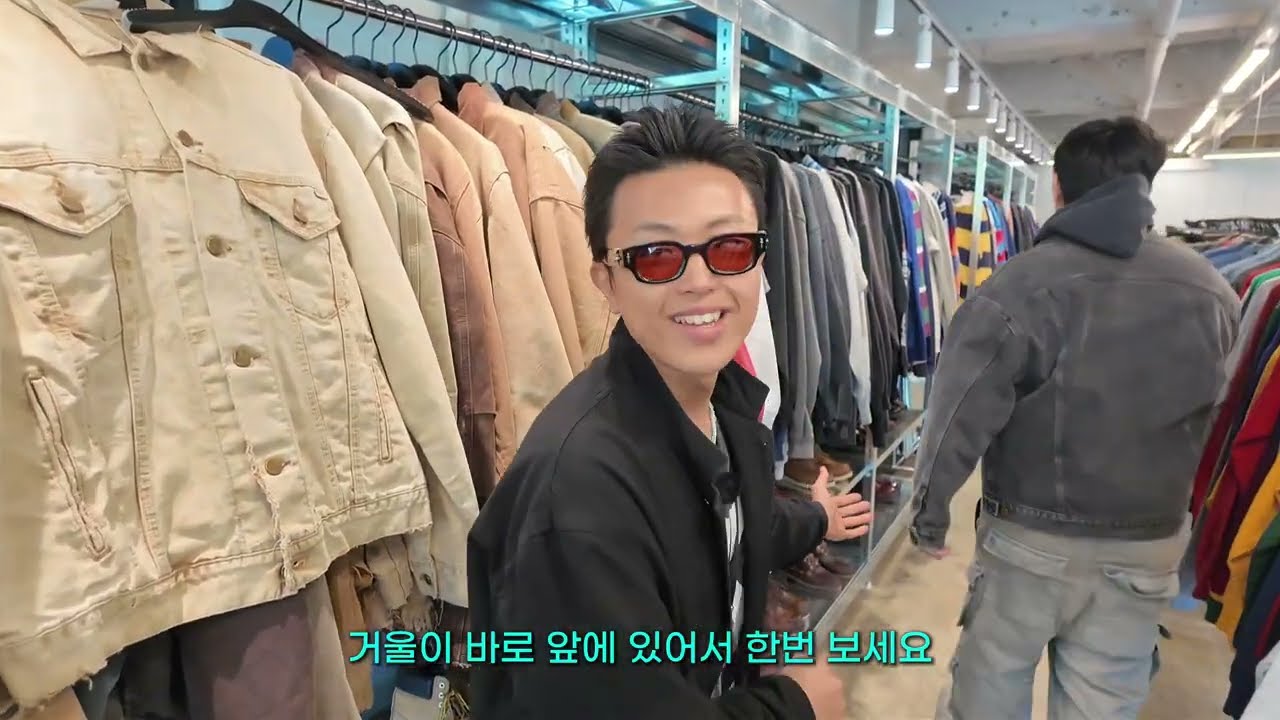 빈티지 끝판왕