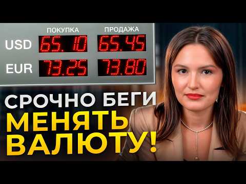 Срочно сделай ЭТО