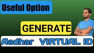 How to generate aadhar virtual id | aadhar virtual id kaise download kare screenshot 4