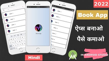 How to Create Book App using Firebase in Android Studio | How To Make Book App Source Code| Overview