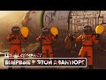 ПЕРВЫЙ РАЗ В ЭТОЙ АВАНТЮРЕ | LETHAL COMPANY