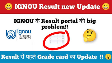 😀 IGNOU new June 2022 result update 😀 New problem in IGNOU Result portal.