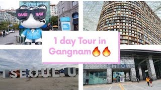 តោះទៅលេងប្រទេសកូរ៉េ 1 day Tour in Gangnam