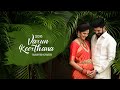 Varun + Keerthana | BABYSHOWER | 2020 Highlight Video