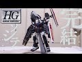 ガンプラ作ってみた！HG GUNDAM THUNDERBOLT 1/144 フルアーマーガンダム