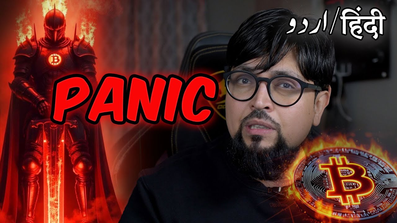 Panic🚀 Latest Crypto Market Analysis & BTC News Updates Today 📊