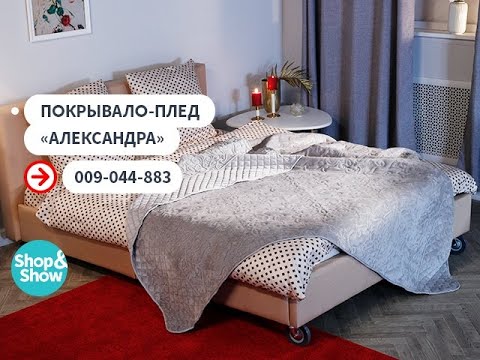 Shopandshow Интернет Магазин Официальный Сайт Каталог Товаров