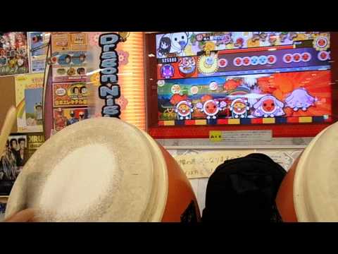 太鼓の達人ムラサキ　My soul,your beats! 全良