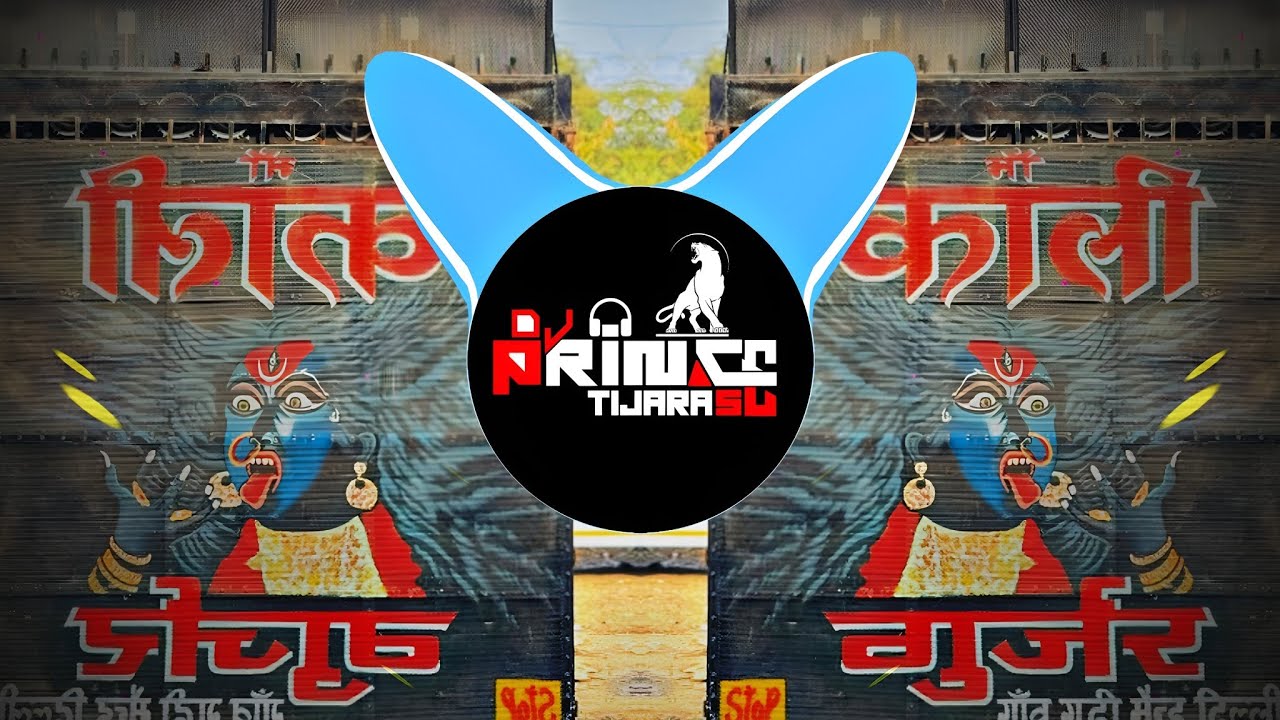 Kaali Gaadi Dj Remix | High Gain - Humming Bass Mix | Dj Prince Tijara Se