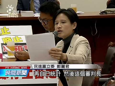 微調課綱敗訴 教長：釐清原則 確定上訴 20150311 公視晚間