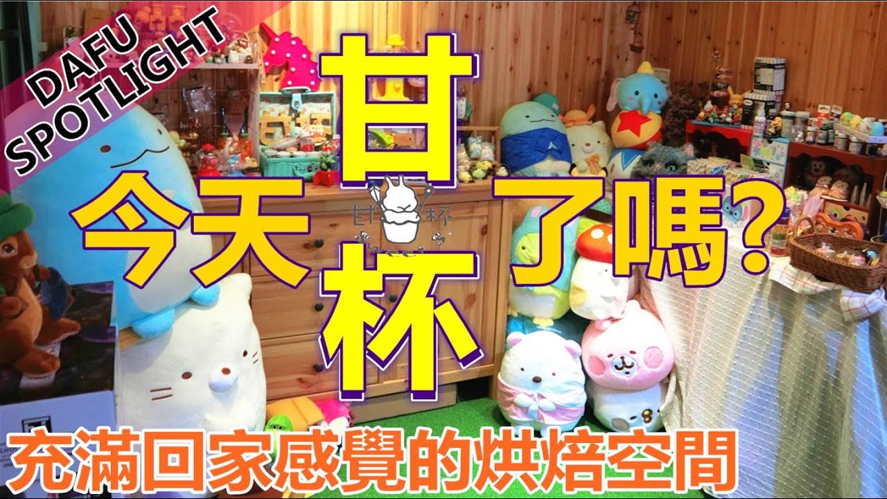 聖誕禮物沒想法 食用金粉噴霧 噴起來榮登網美文青心中最愛 大福烘焙 蛋糕裝飾材料界第一把交椅 Youtube 聖誕禮物沒想法 食用金粉噴霧 噴起來榮登網美文青心中最愛 大福烘焙 蛋糕裝飾材料界第一把交椅 Youtube