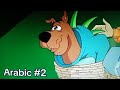 What S New Scooby Doo Theme Song Arabic 
