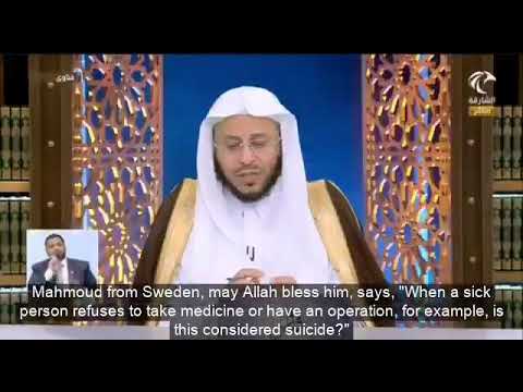 ‏هل يعد منتحرا من مات بسبب امتناعه عن أخذ اللقاح أو العلاج؟ | الشيخ د. عزيز فرحان