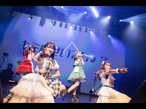 【1周年ワンマン】STAiNY 「6秒エンパシー」2022.01.16 ＠Spotify O-EAST