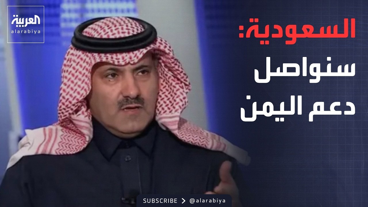 ������ ������� ������: �������� ������ ����� ��� ����� �������� ������ ������
 - نشر قبل 16 دقيقة