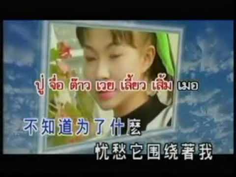เชียน เหยียน