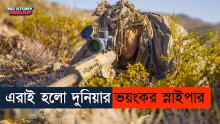 স্নাইপার যখন স্নাইপারের শত্রু! Movie explained Bangla | action | bd story recap screenshot 1