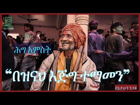 ቪዲዮ: በኦቴሎ ውስጥ iago እንዴት ሮደሪጎን ይቆጣጠራል?