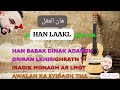 ESSADIK ELMENNANI HAN LAAKL EXCLUSIVE MUSIC AUDIO الصديق المناني حصري