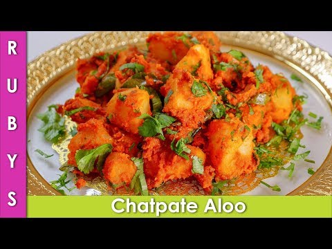 chatpate-aloo-lal-aloo-ya-phir-teekhay-aloo-ki-recipe-in-urdu-hindi---rkk
