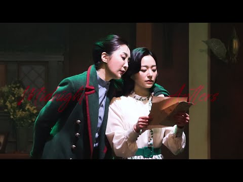230305 N 미드나잇 앤틀러스 스페셜 커튼콜 N.디어 각하 (김려원F, 노희찬, 전성민, 이선, 방가희)