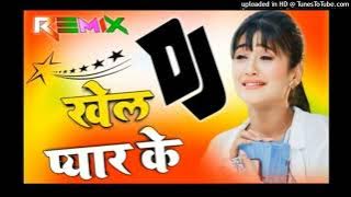 Khel Pyar Ka | Naveen Punia New Song | Dj Remix Song | Dj Umesh Etawah Dj Monu Remixer |
