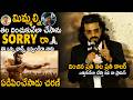 Ram Charan Promise To All His Mega Fans At Peddi Movie Trailer Launch Event In Mumbai | Stv