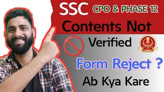 Contents Not Verified | Application Accepted Or Not | Ssc Phase 12 and SSC CPO FORM REJECTED ? screenshot 5