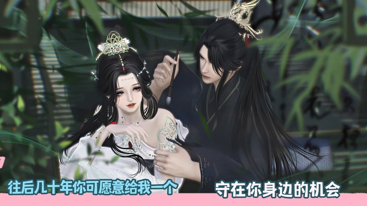 【BG Movie】往后几十年,你可愿意给我一个守在你身边的机会!超好看的甜宠剧！一口气看完，臻选全集！#bg #donghua #dodo #甜宠 #drama #逆水寒 #情感 #甜心奶糖