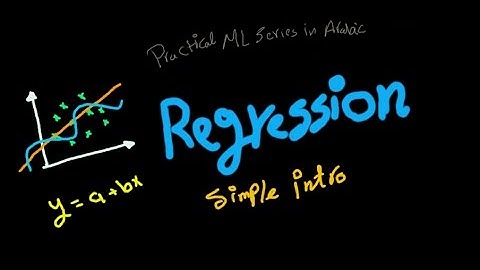 8 - مقدمة سريعة عن ال regression