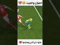 أفضل لاعب بحرف ال Q بيس موبايل Efootball2024 