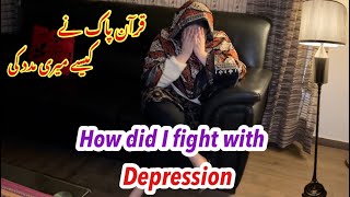 My fight with depression|Quran Paak helped me to overcome depression|Healing Power of Surah Hashar