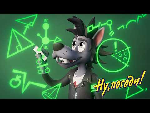 Ну, погоди! ✨ Шпаргалка ✨ Мультфильмы для детей 🎬 Сказки Мира